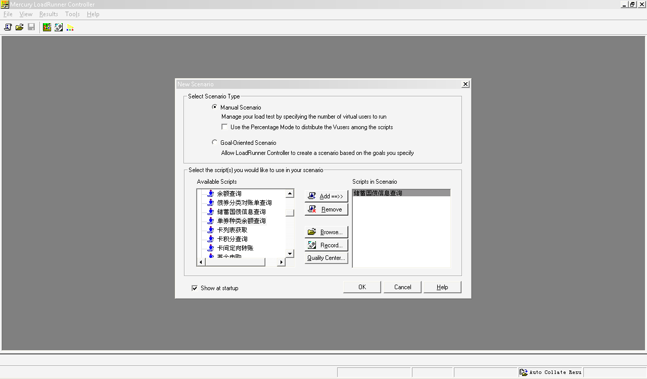 怎么做性能测试报告