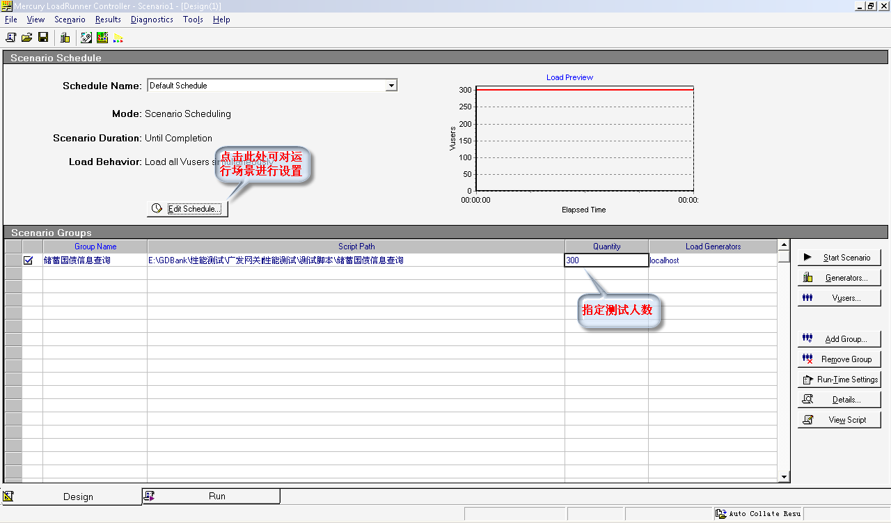怎么做性能测试报告