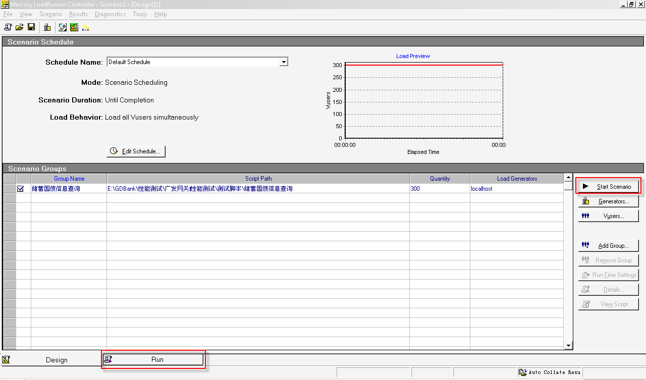 怎么做性能测试报告