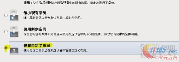 VMWare VMwareװrhel 6.3