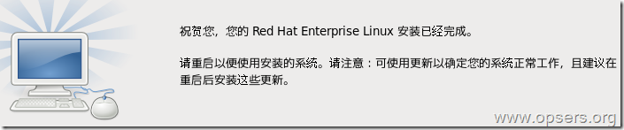 VMWare VMwareװrhel 6.3
