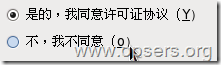 VMWare VMwareװrhel 6.3