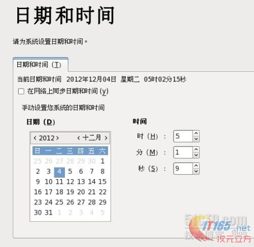 VMWare VMwareװrhel 6.3