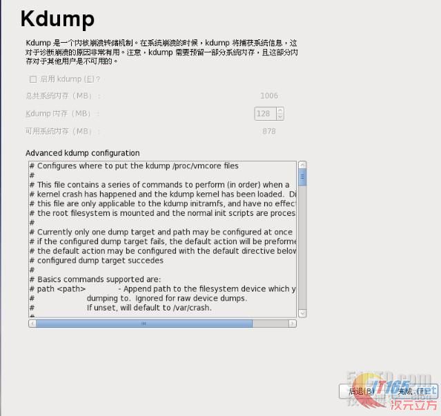 VMWare VMwareװrhel 6.3
