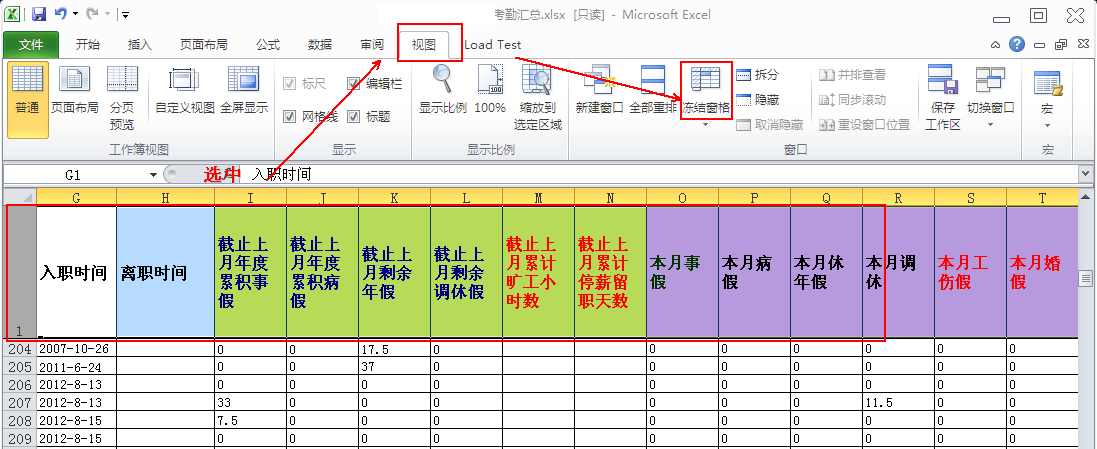 excel  ͷʼʾ