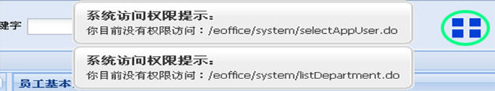 Spring Security2 Ext Ȩ޹