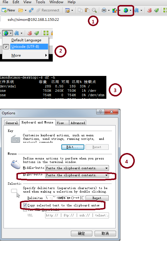 [tools]ͼ xshell  룬ѡмƣҼճĹ