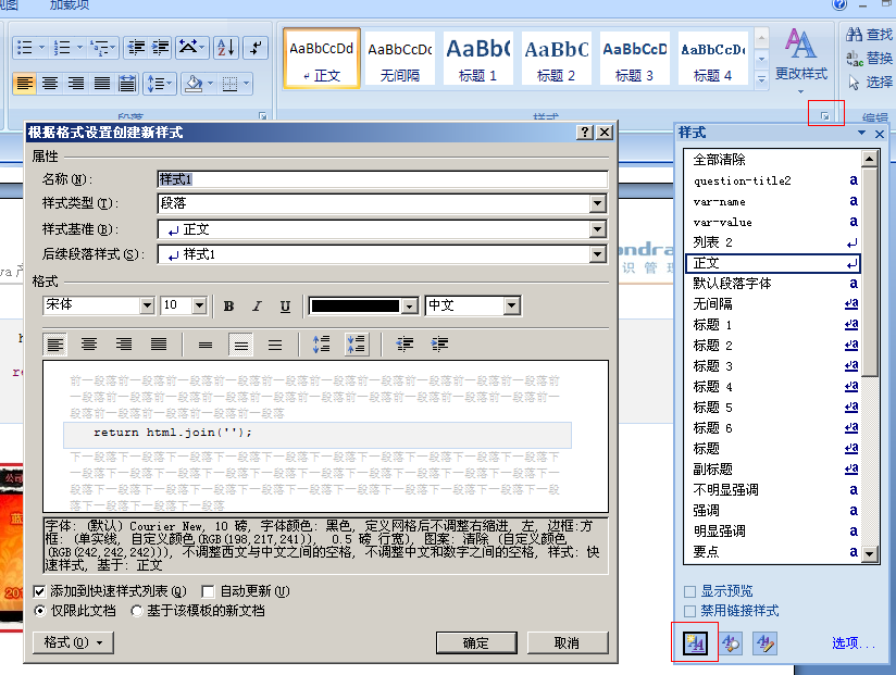Զwordʽ