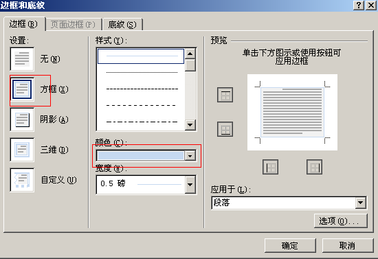 Զwordʽ