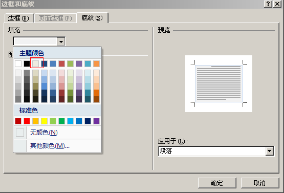 Զwordʽ