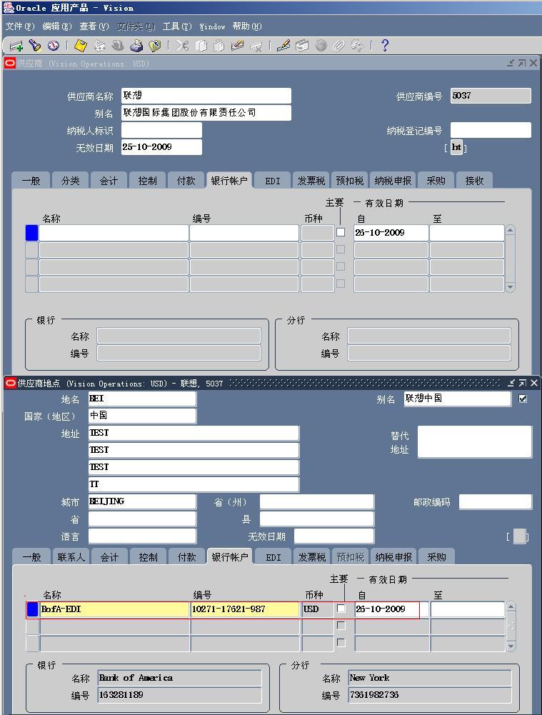ϵͳݹ̣֮Supplierʮ  Ӧ̣Siteġ˻