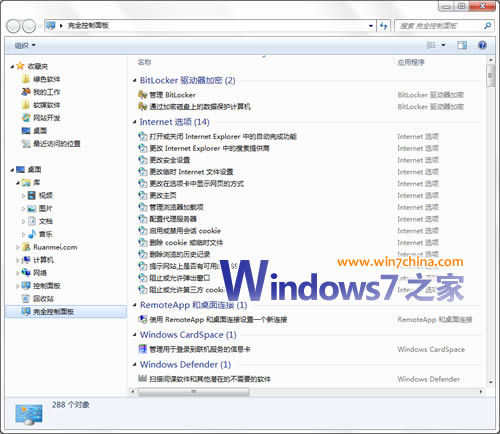 ٺ٣Win7Үͻģʽءļ