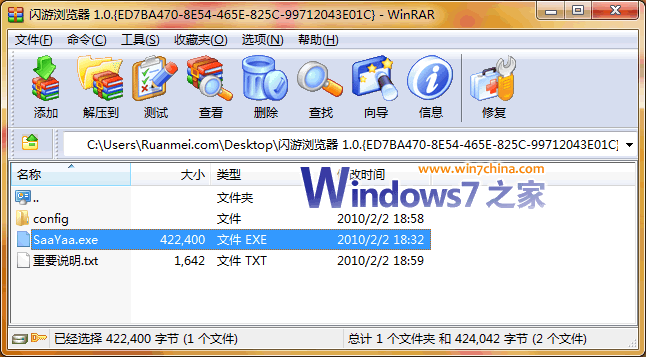 ٺ٣Win7Үͻģʽءļ