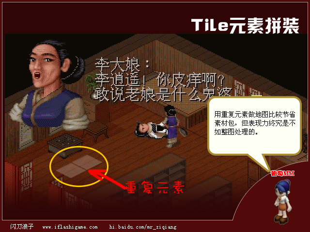 MMORPG mapʵ