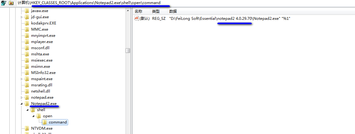 챼³Ʒnotepad2汾,ļʧЧ [˼·ɫ汾ļ]