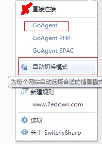 goagent 