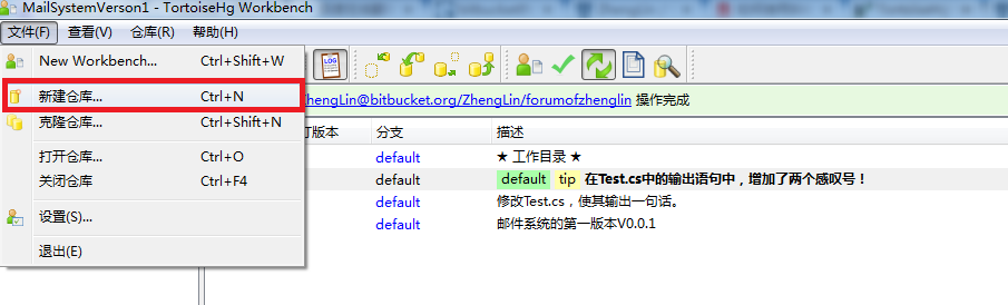 BitBucketдй