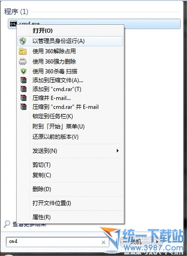 win7Դwifi win7繲ͼĲ