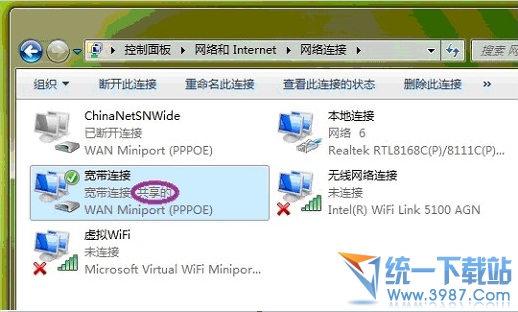 win7Դwifi win7繲ͼĲ