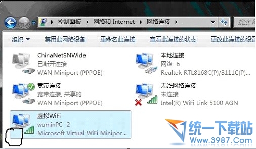 win7Դwifi win7繲ͼĲ