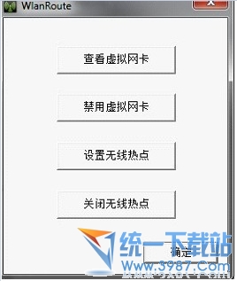 win7Դwifi win7繲ͼĲ