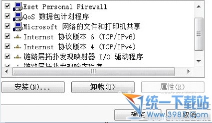 win7Դwifi win7繲ͼĲ