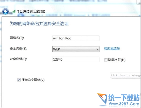 win7Դwifi win7繲ͼĲ