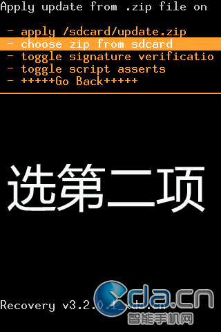 HTC G13ROOT