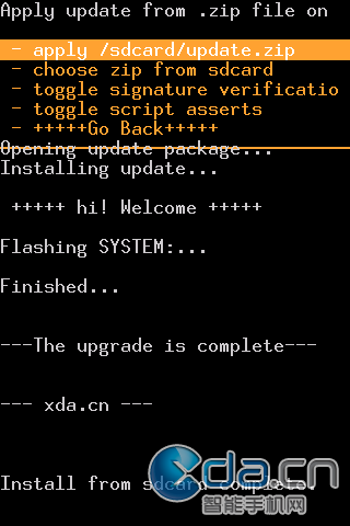 HTC G13ROOT