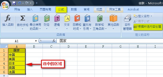 תExcel2007򵥼