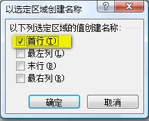 תExcel2007򵥼