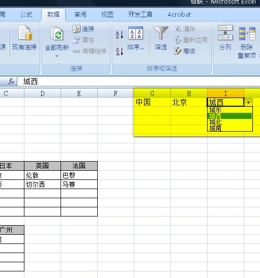 תExcel2007򵥼