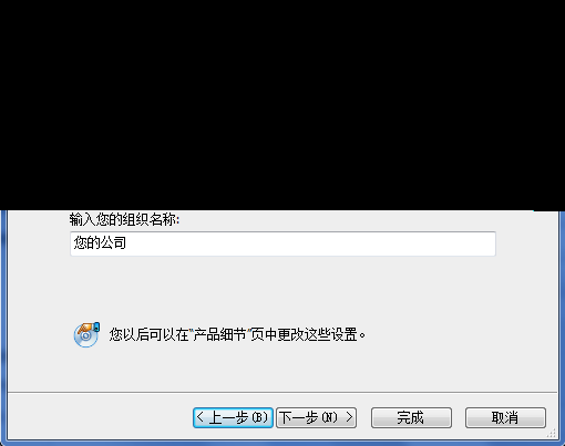 (ת)Advanced Installerγ  (ת ,װ)
