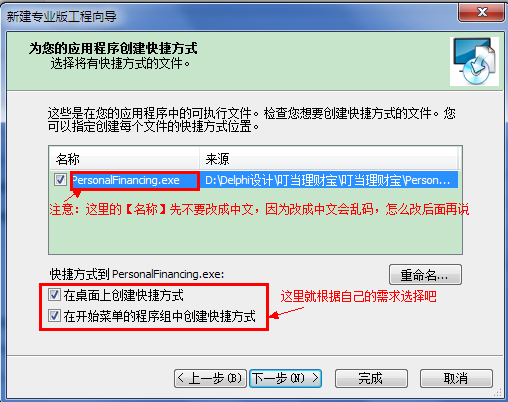 (ת)Advanced Installerγ  (ת ,װ)
