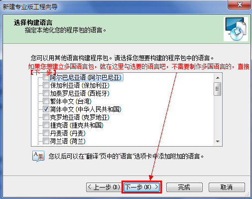 (ת)Advanced Installerγ  (ת ,װ)