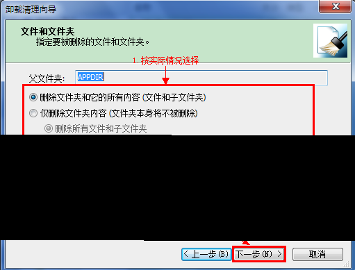 (ת)Advanced Installerγ  (ת ,װ)