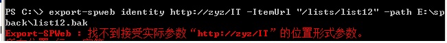 sharepointվбĵ뵼