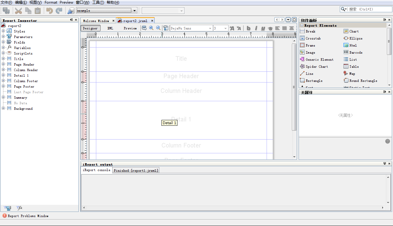 iReport designer ʩָ