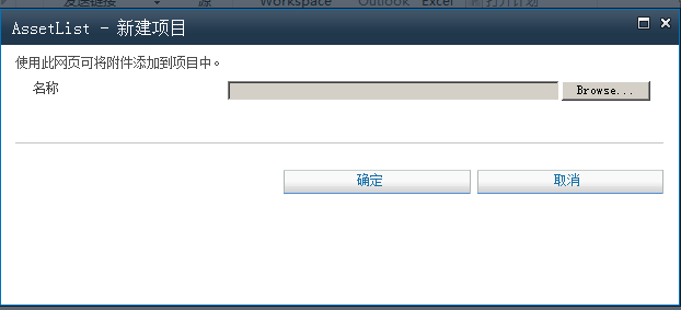 sharepoint´ļʱļȥĬϹ