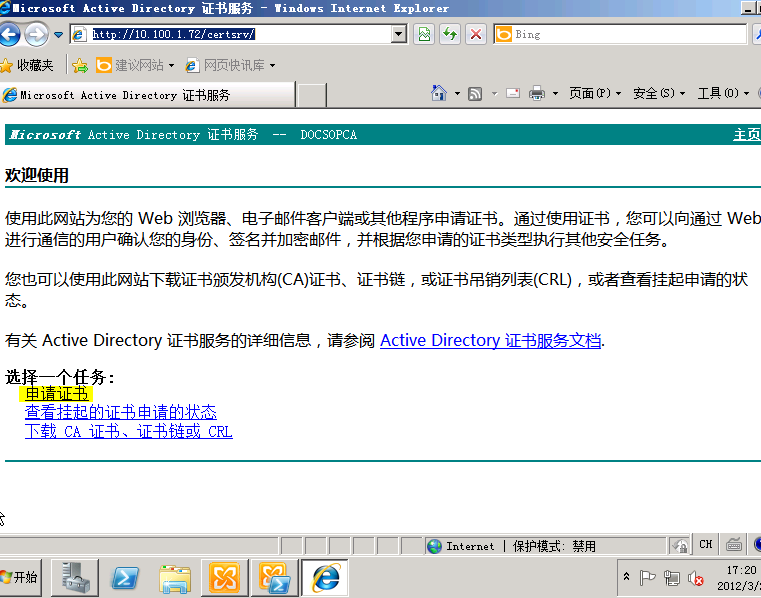 Exchange 2003 Exchange 2010 ֤֮