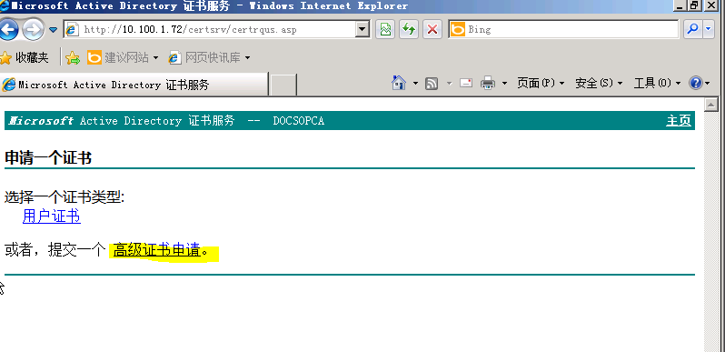 Exchange 2003 Exchange 2010 ֤֮