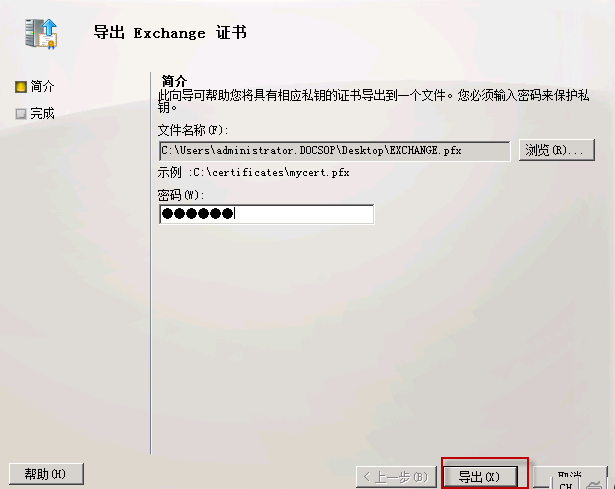 Exchange 2003 Exchange 2010 ֤֮