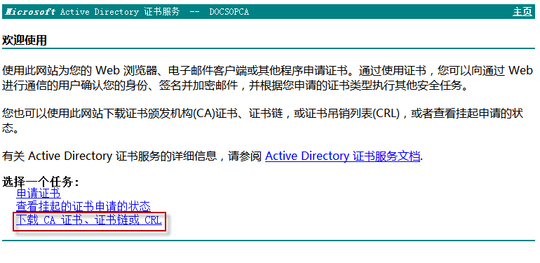 Exchange 2003Exchange 2010 ֮Outlook Anywhere