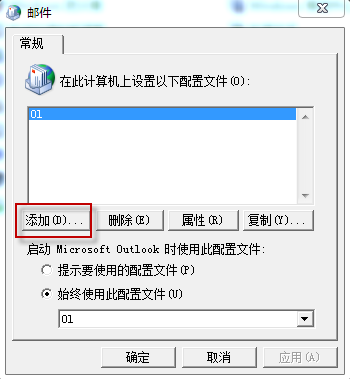 Exchange 2003Exchange 2010 ֮Outlook Anywhere
