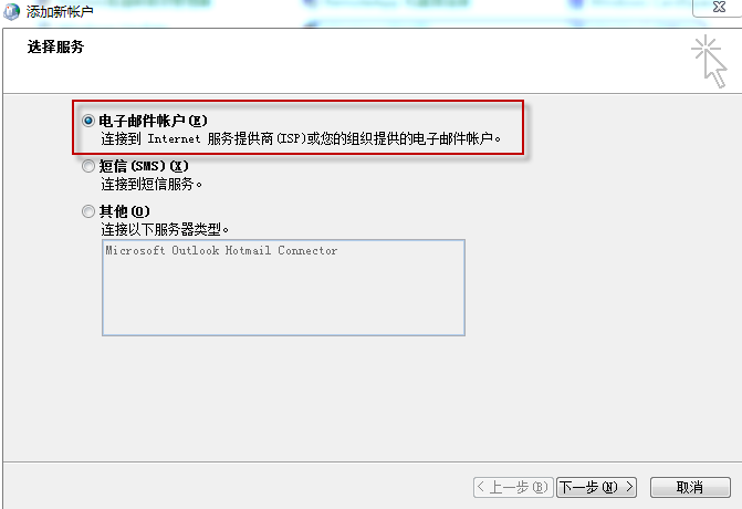 Exchange 2003Exchange 2010 ֮Outlook Anywhere