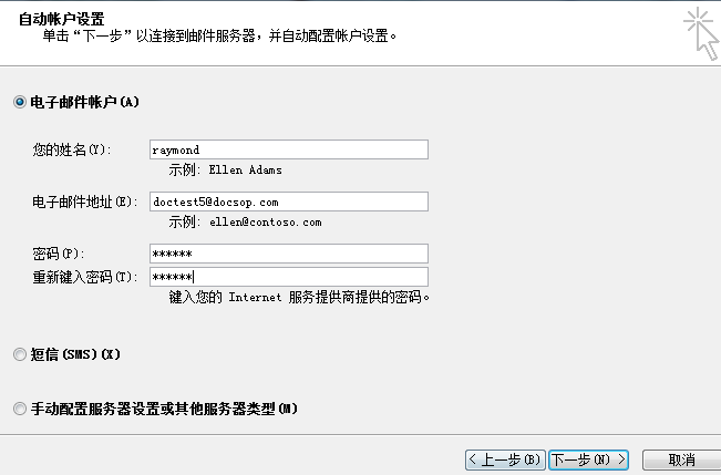 Exchange 2003Exchange 2010 ֮Outlook Anywhere