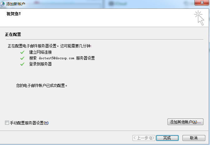 Exchange 2003Exchange 2010 ֮Outlook Anywhere