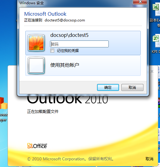 Exchange 2003Exchange 2010 ֮Outlook Anywhere