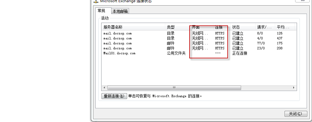Exchange 2003Exchange 2010 ֮Outlook Anywhere
