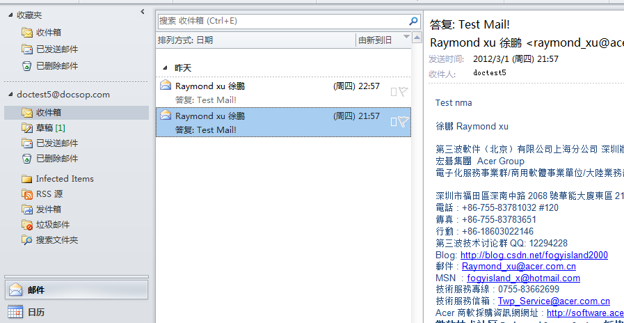 Exchange 2003Exchange 2010 ֮Outlook Anywhere